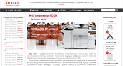 Desktop Screenshot of kot2000.ru