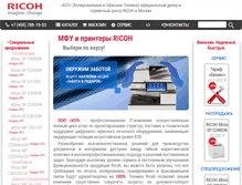 Tablet Screenshot of kot2000.ru
